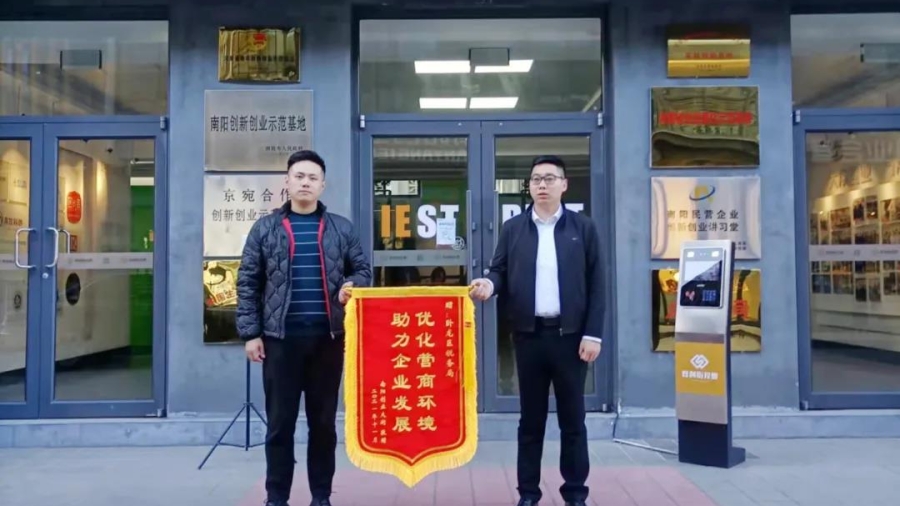 微信图片_20211207140243
