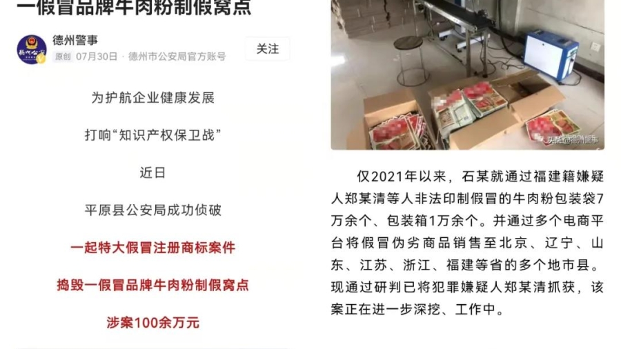 微信图片_20211207140448