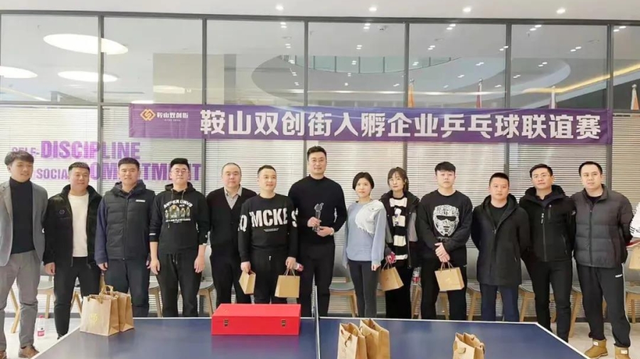 微信图片_20211207140755