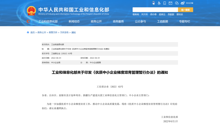 火狐截图_2022-06-06T03-00-40.972Z