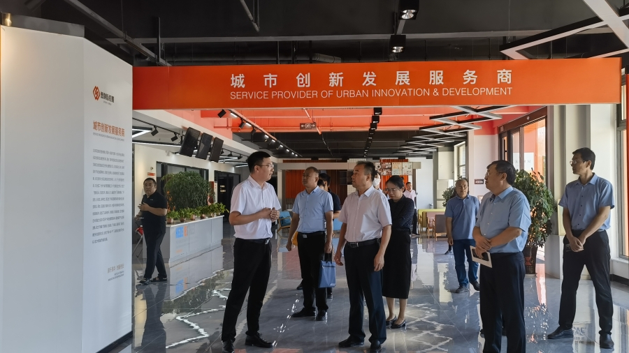 微信图片_20230829163307
