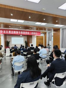 南阳市卧龙区政府职能部门走进南阳创业大街开展惠企政策宣讲活动