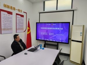 2023京宛科技招商对接暨科技成果推介会（第二期）在线上成功举办