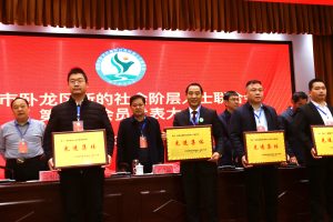 南阳创业大街荣获南阳市卧龙区委统战部“先进集体”荣誉